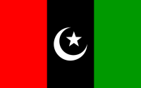 PPPP flag