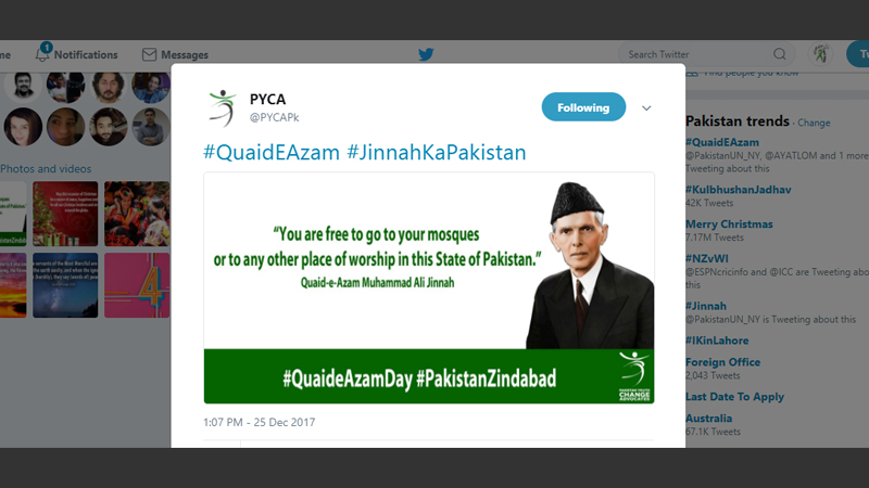 Quaid-e-Azam Muhammad Ali Jinnah quotes