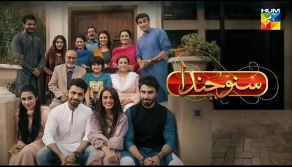 Pakistani dramas