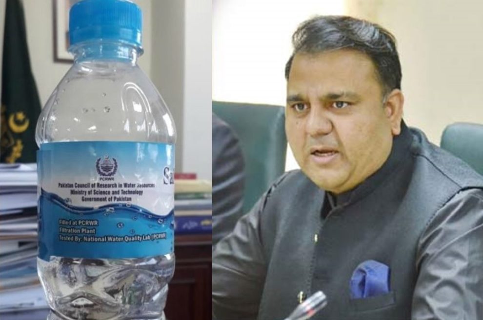 Fawad Chaudhry Announces The Launch Of Mineral Water Bottles For Rs. 1