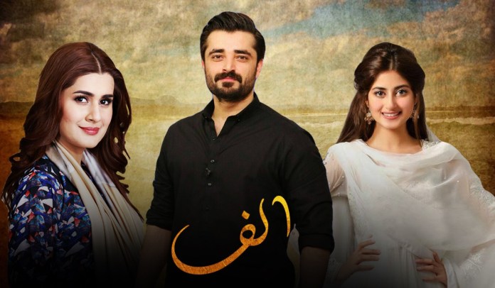 Alif Umera Ahmed sajal ali hamza ali abbasi kubra khan