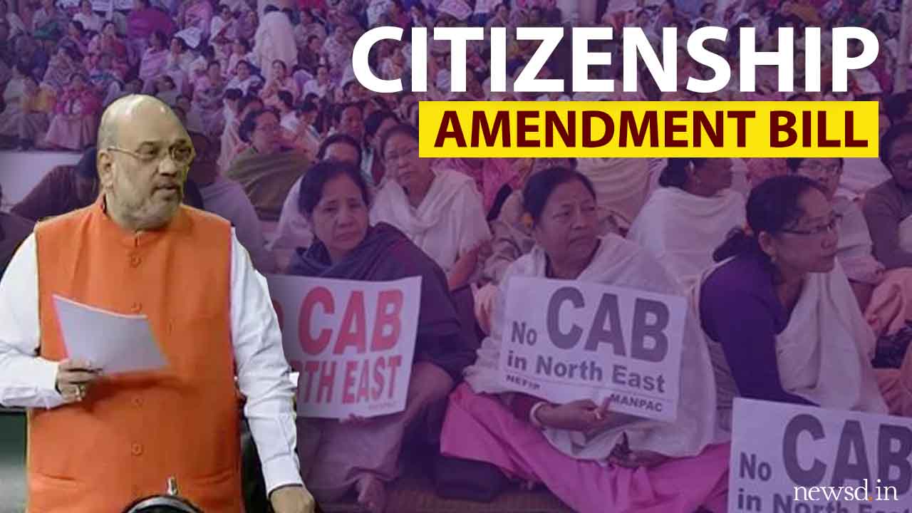 Citizenship Amendment Bill India