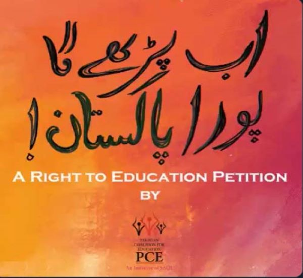 Right To Education Petition pakistan coalition for education