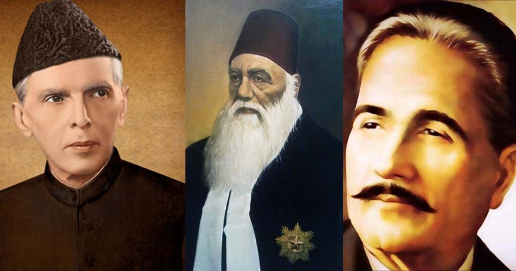 pak studies quiz Jinnah Sir Syed Allama Iqbal | Sir Syed Jinnah