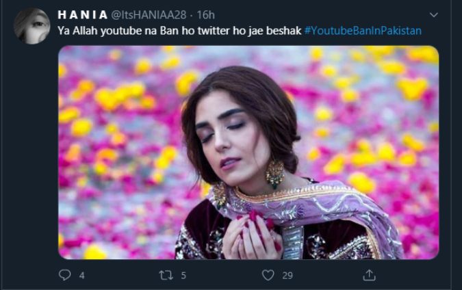 YouTube Ban Pakistan