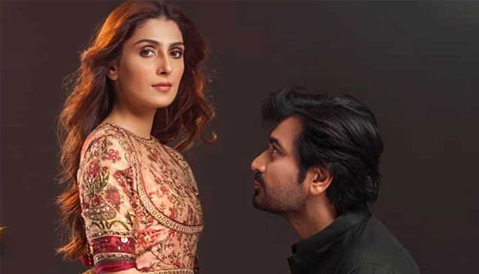 ayeza khan humayun saeed