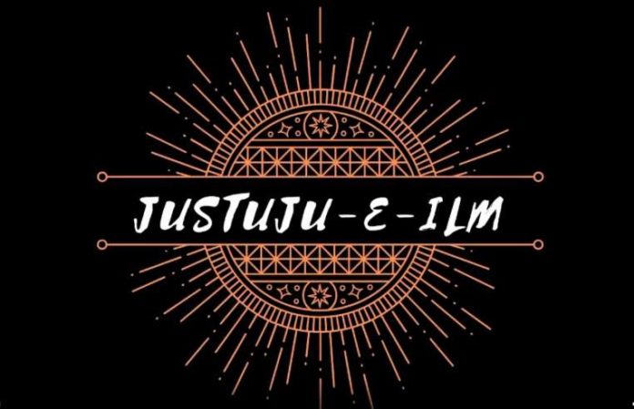 Justuju-e-Ilm