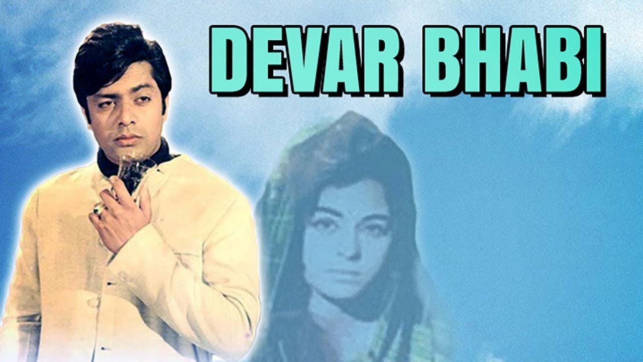 deevar bhabi pakistani film