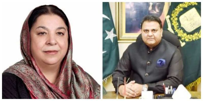 fawad chaudhry yasmin rashid