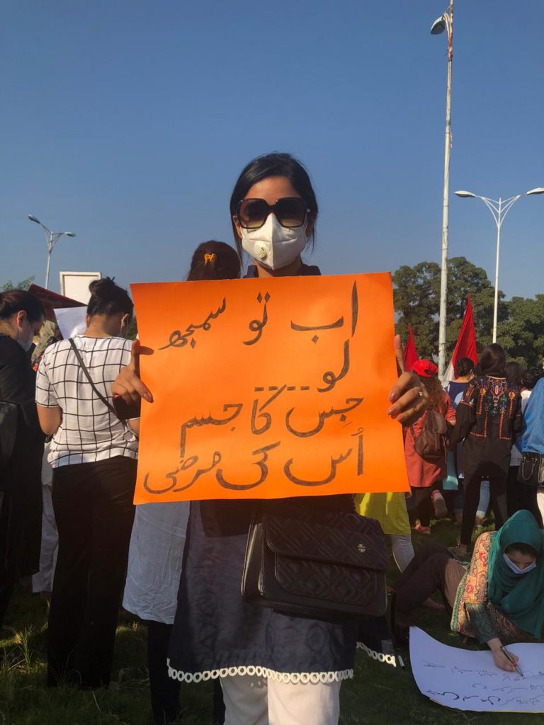 Islamabad Protest motorway Incident