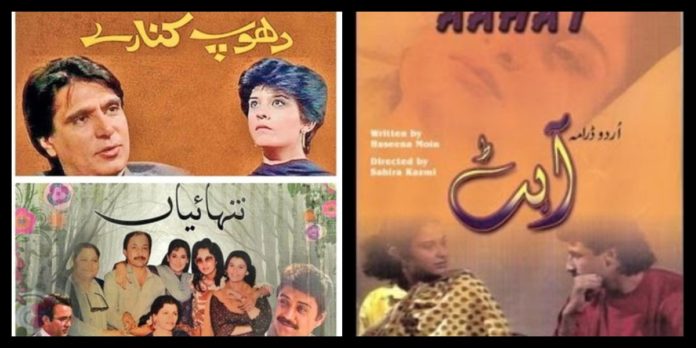 Pakistani dramas dubbed Arabic