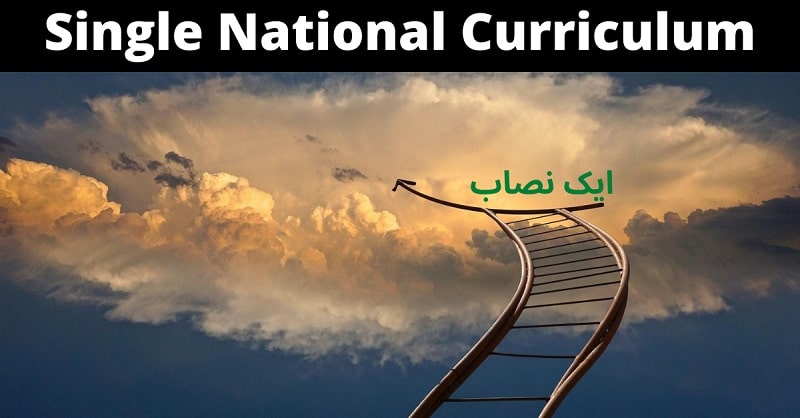 One national curriculum