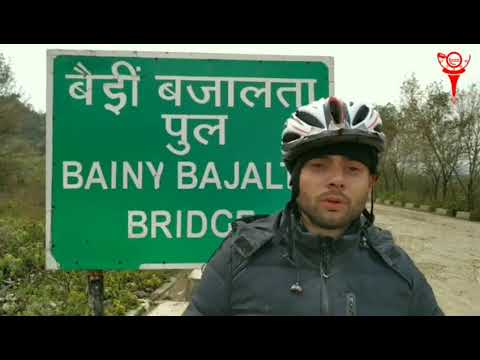 Kashmiri cyclist