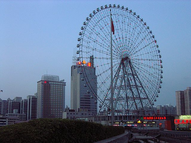 Ferris Wheel