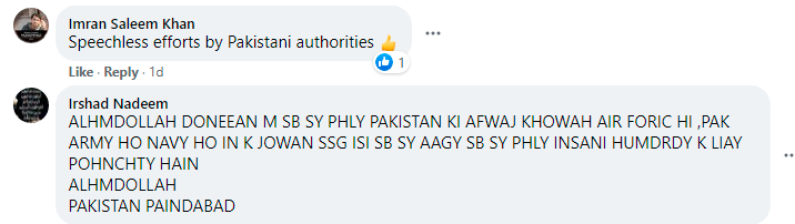Pakistani