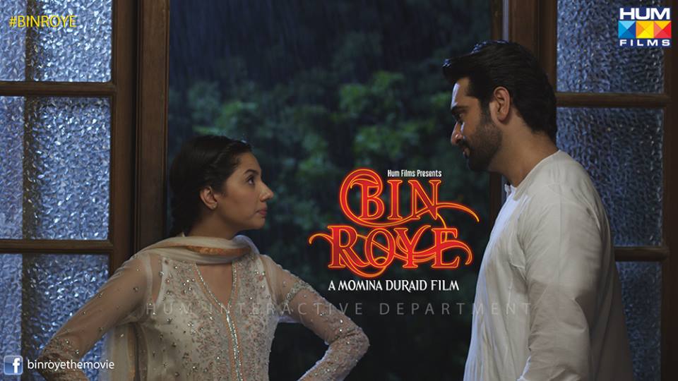 Bin Roye