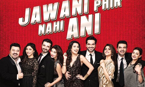 Jawani Phir Nahi Ani