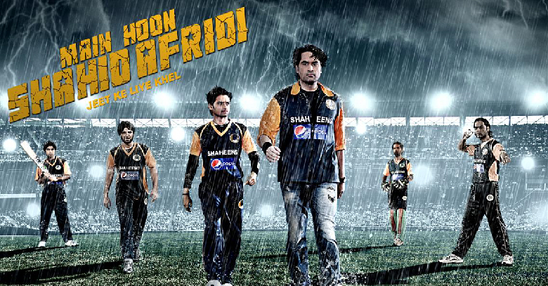 Main Hoon Shahid Afridi