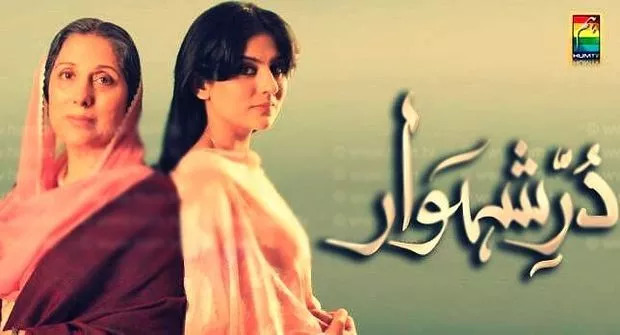 Durr-e-Shehwar (Pakistani Drama)