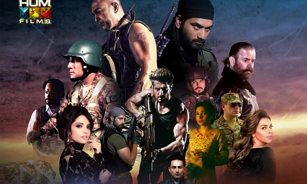 yalghaar