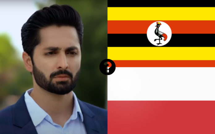Guess The Flag Quiz