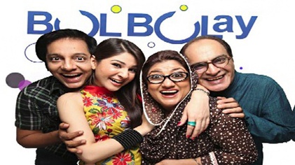 Bulbulay