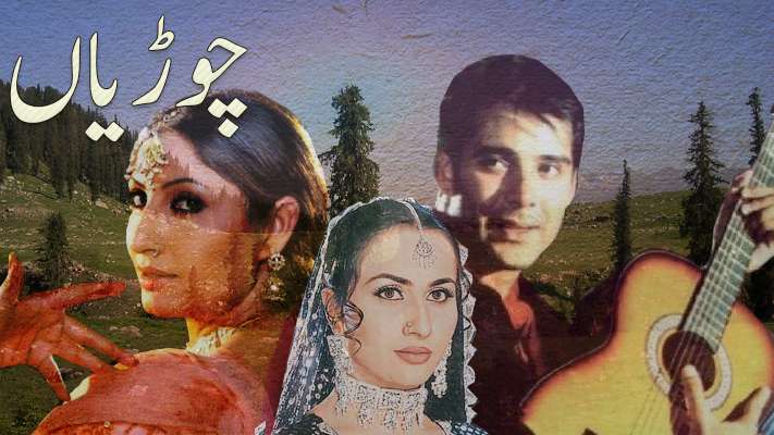 Choorian Classic Pakistani Movie