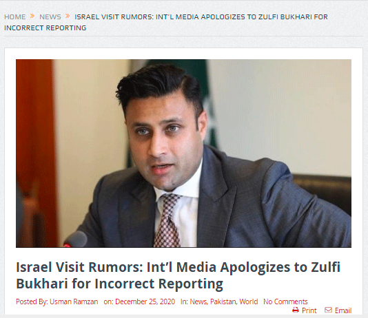 Zulfi Bukhari misleading news about visiting israel
