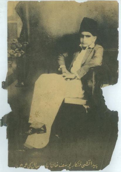 childhood photo of Yusuf Khan