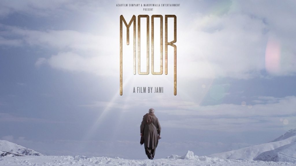 Moor 2015 Pakistani Movie