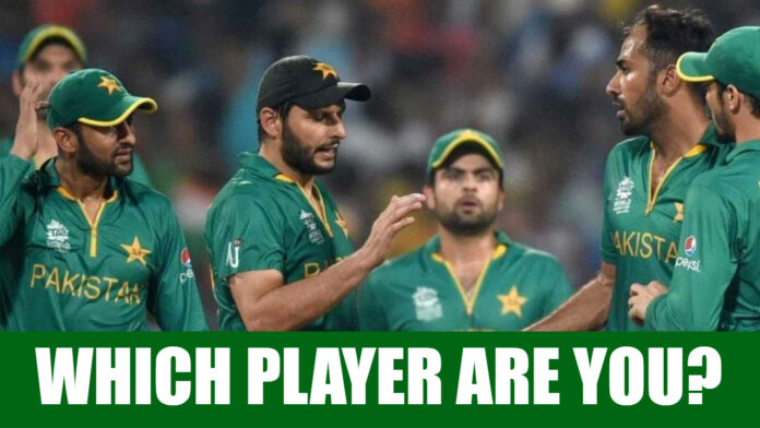 Pakistani Cricket Player Quiz