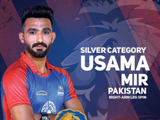 Usama Mir, #PAKvsNZ, #ICCODIWC2023, #PAKvsAFG #BabarAzam, Afghanistan, First #PakvsAfg ODI